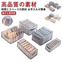 【レビュー特典 20%OFF】5点セット!メッシュ収納ボックス 収納ケース 引出し収納 衣類 仕切り 整理整頓 片付け 無地 メッシュ 通気性 省スペース ジーンズ Tシャツ ズボン レギンス 衣類 下着 ブラジャー収納 クリスマス 正月 お歳暮 新年 パーティー プレゼント ギ