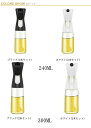 【レビュー特典 20%OFF】2本セット 料理用油スプレー スプレーボトル オリーブオイル噴霧器 霧吹き 料理 BBQ サラダ ベーキング ロースト グリル用 ...