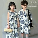 子供服 セットアップ シャツ 七分袖 ハーフパンツ 男の子 女の子 ワンピース ノースリーブ ロング丈 バックデザイン 夏 韓国 総柄 折り襟 シングル ゆった...