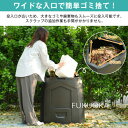 【レビュー特典 20%OFF】【即納】コンポスト屋外 450L 大型 家庭用 大容量 堆肥製造器 家庭菜園 堆肥コンポスター 有機肥料 園芸シート付 家庭菜園 おしゃれ 生ごみ処理 落ち葉処理