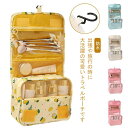【レビュー特典 20%OFF】トラベルポーチ 吊り下げ 化粧ポーチ 壁掛け 機能的 旅行 ポーチ 旅行用 収納ポーチ 防水 バッグインバッグ 大容量 小物入れ 旅行用品 洗面用具 マルチ収納 小物 整理 持ち運び便利 スキンケア 入院 便利 旅行 便利グッズ(3)