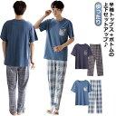【レビュー特典 10%OFF】ジャージ メンズ 綿 半袖Tシャツ コットン チェック柄 大人 紳士 ルームウェア ロングパンツ ゆったり スウェットパンツ 大き...