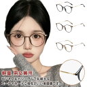 【レビュー特典 10%OFF】シニアグラス スマホ ブラック 老眼鏡 老眼鏡 女性 メンズ おしゃれ PCメガネ 丸 ラウンド リーディンググラス 軽量 男女兼...