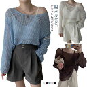 長袖 透かし編み シースルー サマーニット レディース ショート丈 肌見せ トップス 半袖 透け ニット 春 セーター ニットソー 大きいサイズ メッシュ 編み かぎ針編み 夏(4)
