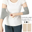 【レビュー特典 10%OFF】リストカット跡 肌にやさしくぴったりフィット 灰 伸縮性 傷 引き締め 肌色サポーター 肌色 綿 4枚セット! 通気性 ストレッチ サポーター 二の腕サポーター かくす 目立たない 隠すシームレス スキンカラー 肌色 黒(4)