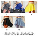速乾素材 ラップスカート バレエスカート リボンベルト風 ショート 巻き スカート ラップ ジュニア 大人 腰巻 取り外し 練習着 レッスン おしゃれ シンプル...