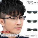 【レビュー特典 10%OFF】老眼鏡 輻射防止 レディース メンズ 女性 男性 変色 ブルーライトカット 軽量 サングラス 女性 シニアグラス UVカット おし...