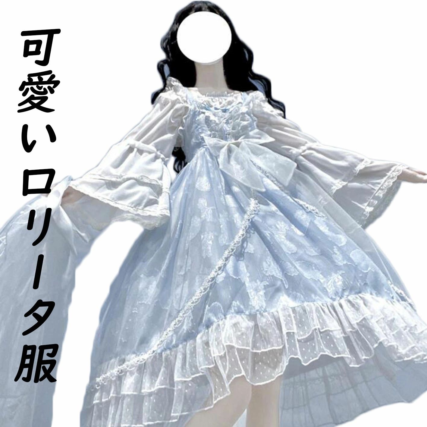 【レビュー特典 20％OFF】ロリータワンピース 可愛いジャンパースカート プリンセスドレス お姫様ワン..