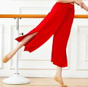 【レビュー特典 20%OFF】ワイドパンツ サイドスリット ダンスパンツ ヨガパンツ レディースダンスウェア モダールパンツ 快適 腰紐 レッスン着 練習服 バレエダンス ヨガ 新体操 古典ダンス 8色|詳細画像