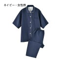 【レビュー特典 20%OFF】パジャマ コットン100% レディース ダブルガーゼ ルームウェア 夏 ガーゼパジャマ 部屋着 半袖 前開き ポケット付き パンツ...