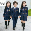 【レビュー特典 20%OFF】子ども服 フォーマルスーツ 男の子 新作 セットアップ ジャケット シャツ パンツ ネクタイ チェック柄 舞台 団体服 式服 韓国...