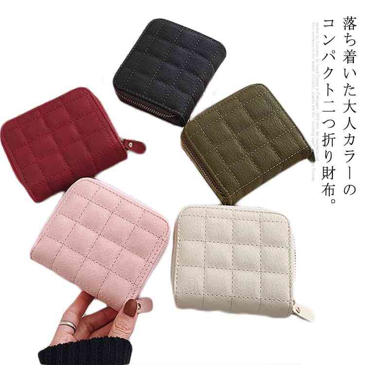 【レビュー特典 20%OFF】財布 レディース コンパクト 二つ折り財布 ミニウォレット ミニ財布 PUレザー お札入れ 小銭入れ コインケース カード入れ スナップボタン