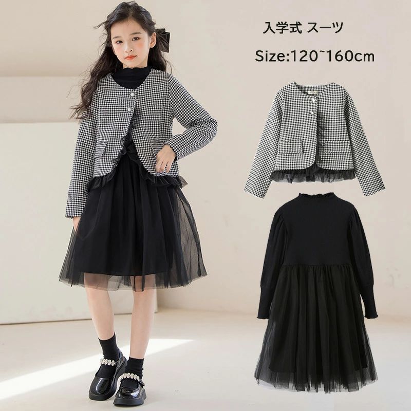 【レビュー特典 20%OFF】入学式 スーツ 子供服 女の子 フォーマルスーツ コート ワンピース 2点セット 入学式 フォーマル スーツ コート 春秋 女の子...