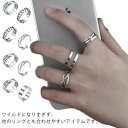 【レビュー特典 20%OFF】2個セット リング メンズ 指輪 メンズ レディース シルバー925 アクセサリー シルバーリング シルバー925 フリーサイズ ...
