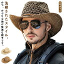 【レビュー特典 20%OFF】麦わら帽子 メンズ つば広 農作業 帽子 農作業帽子 ガーデニング 帽子 ウエスタンハット 春 夏 UV 日よけ おしゃれ UVカ...