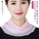 【レビュー特典 10%OFF】首カバー 女性用 日焼け対策 日焼け止め ネックカバー UV対策 絹 シルク100 首 日焼け 夏用 ネックウォーマー おしゃれ グッズ 紫外線カット レディース 贈り物 日よけ シルク プレゼント 敬老の日 誕生日 UVケア(4)