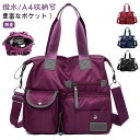 【レビュー特典 20%OFF】ファスナー付き A4 多ポケット 2way ショルダーバッグ 軽量 トートバッグ ユニセックス ナイロン レディース カジュアル ...