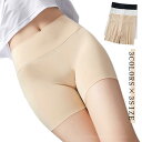 【レビュー特典 10%OFF】タップパンツ レディース ペチコート レディース 3分丈パンツ ゴルフ 無地 白 冷感 黒 ブラック ホワイト 通気性 伸縮性 夏...