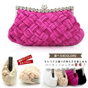 【レビュー特典 20%OFF】メッシュ編みパーティーバッグ 3WAY パーティーバッグ 結婚式 二次会 がまこバッグ パーティー クラッチバック バッグ かばん...