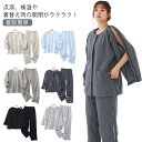 【レビュー特典 10%OFF】上下セット 綿 冬 2タイプが選べる パジャマセット パジャマ 長袖 マジックテープ介護 寝たきり 秋 トップス ボトムス 介護用パジャマ 長ズボン 着脱簡単 レディース メンズ 2点セット 通年用 全開フルオープン 介護 術後 入院 点滴中サポー(4)