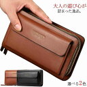 【レビュー特典 20%OFF】クラッチバッグ セカンドバッグ 長財布 メンズ PU レザー バッグ 合皮 ロングウォレット 多機能 財布 ウォレット ビジネス ...