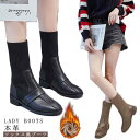 【レビュー特典 10%OFF】ソックス風 ショートブーツ レディース ブーツ ストレッチブーツ ショートブーツ ショート丈ソックス風 ブーツ ストレッチブーツ ...