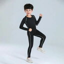 インナーシャツ キッズ インナー スポーツアンダーウェア 長袖 サッカー コンプレッションウェア トレーニングウェア セットアップ インナーシャツ ストレッチ ...