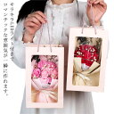 【レビュー特典 10%OFF】薔薇 ソープフラワー 母の日 手提げ袋付き 枯れないお花 ギフト LEDライト付き 3点セット 花束 シャボンフラワー ブーケ 石...