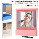 三角固定非反転ミラー 化粧鏡 ミラー 本当の自分 左右反転鏡 卓上ミラー 左右反転 リアルミラー 左右反転ミラー スタンドミラー メイク用左右反転鏡 メイクアッ...
