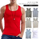 【レビュー特典 10%OFF】ロング丈タンクトップ カットソー 重ね着 メンズ 重ね着 レイヤード ストラップ ロング丈 夏服 通気性 吸汗速乾 タンクトップ ...