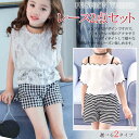 【レビュー特典 10%OFF】子供服 2点セット レーストップス ショットパンツ 女の子 上下セット セットアップ チャック柄 ノースリーブ チュニック カジュ...