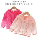 【レビュー特典 10%OFF】キッズ 女の子 紫外線対策 ラッシュガード 子供 かわいい ラッシュガード ベビー フードなしラッシュガード ラッシュガード UVカット 女の子水着 120 学校用 幼稚園 保育園 アースカラー 90 100 110 子供水着