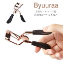 【レビュー特典 10%OFF】ビューラー アイラッシュカーラー まつ毛 安全カーブ メイク用品 化粧ツール 女性用 化粧道具 携帯用 可愛い 使いやすい まつ毛にやさしい