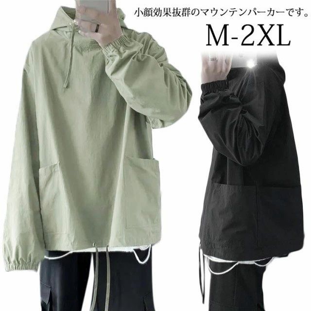 ビッグシルエット マウンテンパーカー メンズ スタンドカラー プルオーバー パーカー 春服 秋服 ハイネック バイク用 登山 キャンプ アジャスター紐 カジュアル ストリート系 シンプル M L XL 2XL