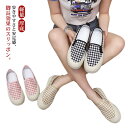 厚底 シューズ スニーカー スリッポン 旅行 ローカット フラット 卒業 春 靴 ぺたんこ レディース 散歩 カジュアル 大きいサイズ 小さいサイズ 疲れない 可愛い かわいい 入学式 軽量(4)