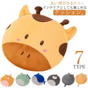 直径40cm*厚さ4cm 座布団 おしゃれ 動物型 丸型 低反発座布団 クッション カバー取り外し可能 チェアパッド チェアマット フロアクッション ソファー用 テレワーク おうち時間|詳細画像