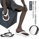 厚底 スリッパ 厚底トングサンダル レディース メンズ ふんわりスリッパ スポーツサンダル ビーチサンダル シャワーサンダル 春 夏 秋 柔らかい 歩きやすい 滑り止め 耐磨耗 軽量 幅広 コンフォートサンダル ルームシューズ