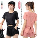 吸汗速乾 ジャージ セットアップ レディース スポーツウェア レディース セットアップ 半袖 Tシャツ ハーフパンツ ヨガウェア おしゃれ かわいい トレーニン...