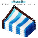 日よけシェード サンシェード 遮光ネット 熱中症対策 暑さ対策 UVカット 紫外線対策 日よけスクリーン 雨よけ 断熱 遮光 屋外 目隠し 省エネ 目隠し オー...