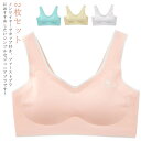 スポーツブラ ジュニア 2枚セット キッズ ノンワイヤーブラジャー シームレス 小学生 中学生 女の子 下着 インナー ハーフトップ 成長期のバストをしっかりささえる ナイトブラ 下着 肌着