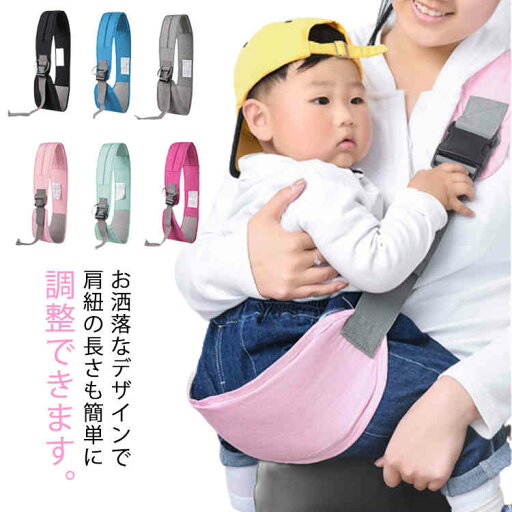 赤ちゃん だっこひも 赤ちゃん 抱っこ紐 サイズ調節可能 新生児 抱っこ紐 ベビースリング 横抱き コンパクト ゴム固定 収納便利 スリング 男の子 女の子 抱っこひも 出産祝い 前向き抱 赤ちゃん だっこひも 赤ちゃん 抱っこ紐 サイズ調節可能 新生児 抱っこ紐 ベビースリング 横抱き コンパクト ゴム固定 収納便利 スリング 男の子 女の子 抱っこひも 出産祝い 前向き抱