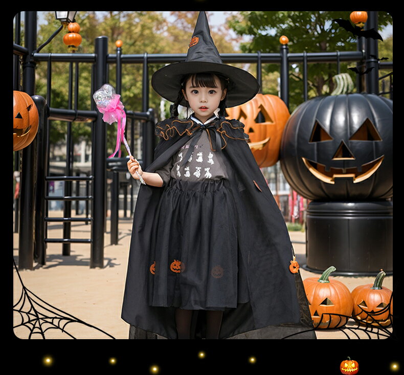 【送料無料 20％OFF】ハロウィーン 子供服 女の子 コスプレ 魔女 マント プリンセス スカート 仮装