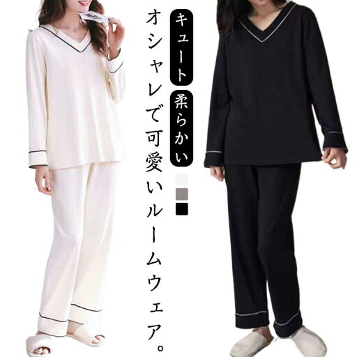 【レビュー特典 20%OFF】パジャマ レディース 長袖 春 夏 秋 冬 上下セット 長ズボン おしゃれ 寝巻き 部屋着 可愛い ルームウエア ゆったり カーディガン セットアップ パジャマ かわいい ナイトウェア 二点セット 長ズボン プレゼント 着心地よい キュート 送料無料 【レビュー特典 20%OFF】パジャマ レディース 長袖 春 夏 秋 冬 上下セット 長ズボン おしゃれ 寝巻き 部屋着 可愛い ルームウエア ゆったり カーディガン セットアップ パジャマ かわいい ナイトウェア 二点セット 長ズボン プレゼント 着心地よい キュート 送料無料
