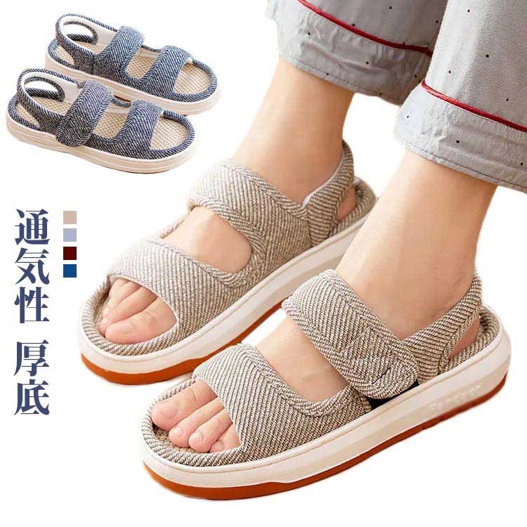 エスパドリーユ サンダル 厚底 レディース スポーツサンダル 厚底サンダル カジュアルシューズ 春 夏 ..