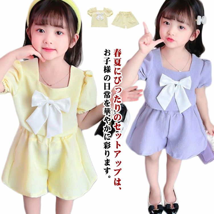 夏着 子供服 韓国子供服 上下 セットアップ 女の子 2点セット ブラウス ショートパンツ ワイドパンツ 大きめサイズ 半袖 トップス おしゃれ 韓国 子ども服 韓国こども服 大人っぽい 90 100 110 120 130 140 送料無料