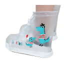 子供 シューズカバー 可愛い レイン靴カバー 雨靴 キッズ レインブーツ 雨具 女の子 男の子 軽量 レイングッズ 滑らない 防水 折り畳み 携帯便利 小学生 ...