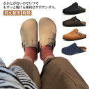 サボサンダル サボ サンダル スエード かかとなし 靴 レディース メンズ ぺたんこ シューズ 男女兼用 歩きやすい おしゃれ 軽い 軽量 柔らかい オフィス シューズ ビジネス 室内 楽ちん