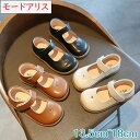 【時間限定ポイント10倍!送料無料】フォーマルシューズ 女の子 かわいい 子供靴 ベビーシューズ ローカット ホワイト ブラック ブラウン 黒 結婚式 卒園式 ...