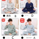 パジャマ キッズ 男の子 女の子 韓国子供服冬 長袖 ルームウェア 寝巻 柔らか ガールズ 上下セット長袖パジャマ 男の子パジャマ 女の子パジャマ 女児パジャマ...