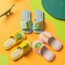 【新生活応援】サンダル 子供サンダル 恐竜 夏 スリッパ ベビーサンダル 軽量 滑り止め キッズ 女の子 男の子 サンダル 夏秋 室内 子供シューズ かわいい 内寸16-21cm 子供靴 滑り止め 可愛い おしゃれ 春用 夏用 室内履き 室外履き イエロ